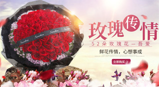 广东潮州市潮安区凤塘镇凤水村鲜花速递